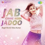 Vikas Kumar Songs MP3 Download
